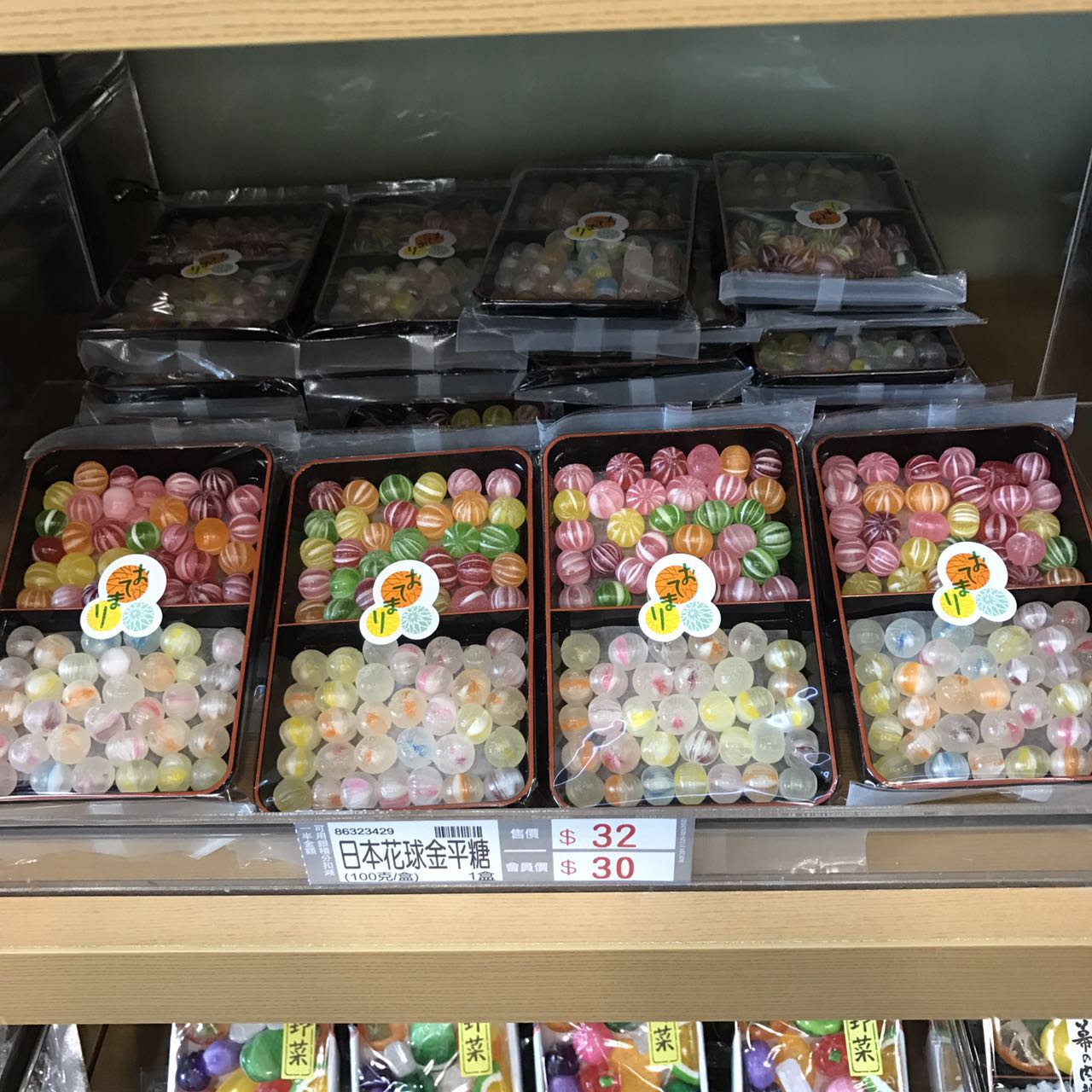 金平糖花 新人首单立减十元 21年9月 淘宝海外