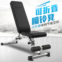 Rec function multi-dumbbells stool folding and pushchair fitness chair supine to sit assistant theorist fitness equipment for home