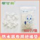 Special insulation pad for water heater Special insulation pad for cleaning and repair heating pipes