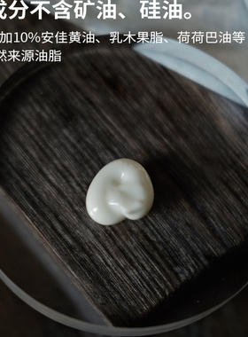 乳木果黄油护手霜轻润保湿双手