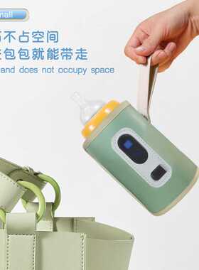 婴儿恒温奶瓶保温套USB便携式车载温奶器外出热奶暖奶神器加热套