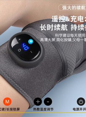 膝盖按摩仪老寒腿膝关节艾草热敷理疗按摩器电动发热护膝宝暖膝
