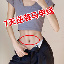 This summer is very hot with seven days of reverse assaultation with small waist and lazy people collecting belly fat Standing breast-feeding period available