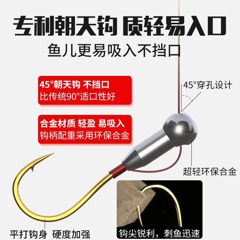 高灵敏度七星漂线组朝天钩传统钓鱼钩鱼线夜光套装野钓鲫鱼漂成品