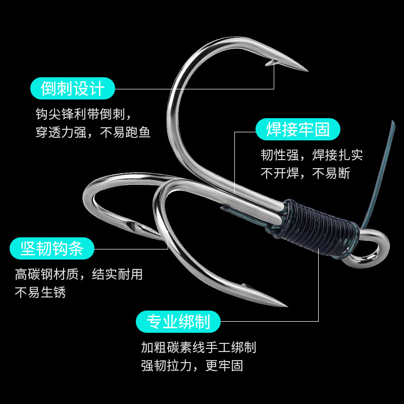 锚钩线组套装全套三本钩锚鱼专用三角三爪挂鱼钩巨物蝴蝶鲢鳙钓钩_虎窝淘