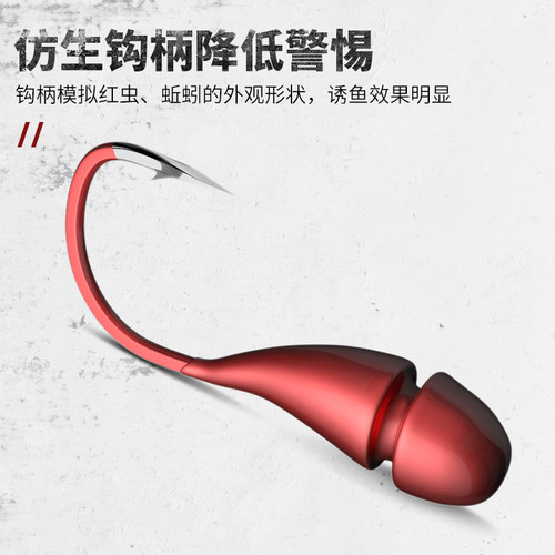 朝天钩千又丸世鲫鱼红虫钓鱼勾进口有倒刺海夕散装传统野钓铅头钩 - 图1
