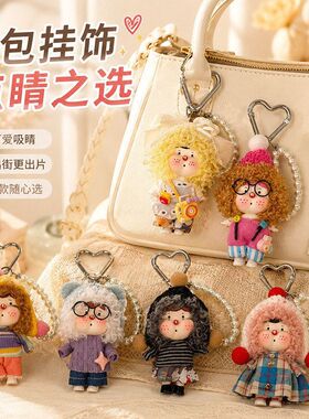 黏土挂件玩偶阿呆挂件包包挂饰钥匙扣挂件配饰车钥匙挂件创意玩偶