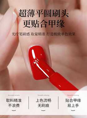 恩妮诗欧盟标准三不含指甲油胶