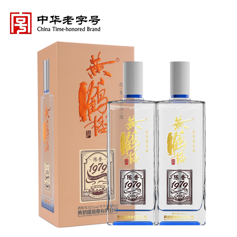 【官方旗舰店】黄鹤楼酒陈香1979 52度500mL*2瓶浓香白酒送礼过年 - 图0