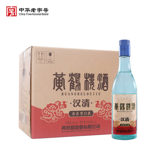 【官方旗舰】黄鹤楼官方旗舰店汉清酒53度500mL*6瓶清香白酒整箱 - 图0