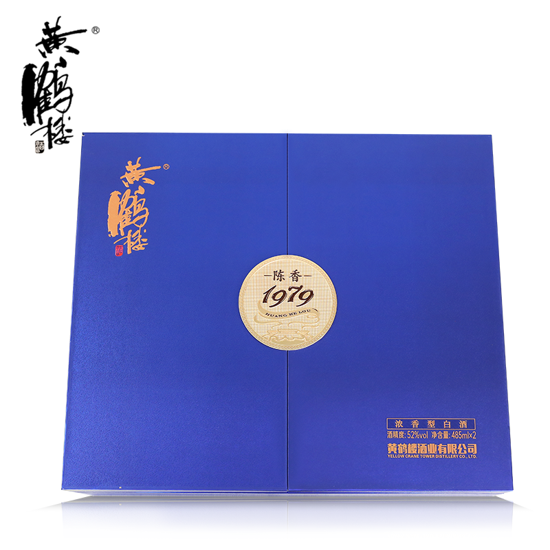 【官方旗舰店】黄鹤楼酒陈香1979珍藏版礼盒52度485mL*2瓶 商务礼 - 图2