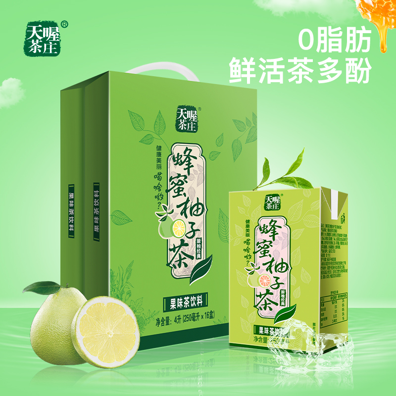 天喔茶庄蜂蜜柚子茶250ml*6/12/16盒 果汁送礼饮料果味茶饮品 - 图0