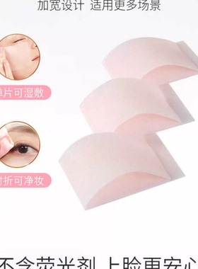 屈臣氏厚款正品包邮压边化妆棉