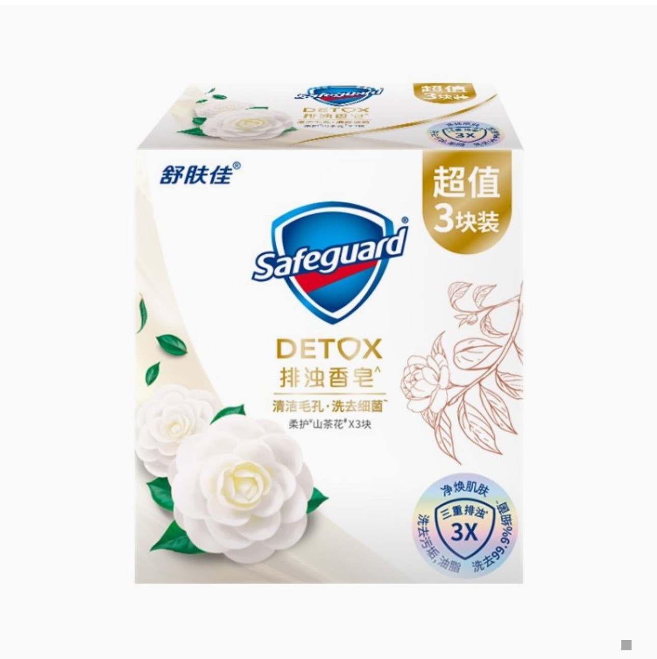 舒肤佳抑菌泡沫洗手液樱花柠檬白茶香300g健康抑菌99.9%泡沫细腻,淘宝优惠券,粉丝福利购,淘宝优惠卷