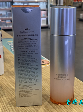 睿致肌极地冰防敏感爽肤柔肤水