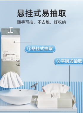 屈臣氏包邮特惠装压边化妆棉
