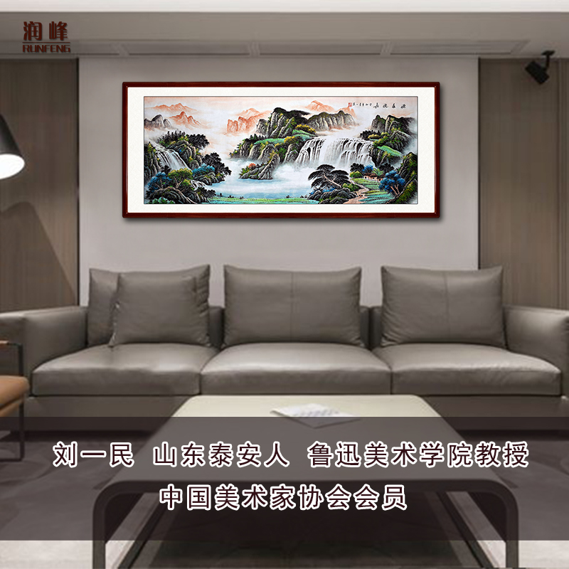 新中式纯手绘源远流长招财风水山水画客厅办公室装饰国画壁画字画 - 图1