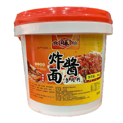食味仙炸酱面专用酱3kg 商用秘制配方老北京杂酱面拌粉拌面酱调料 - 图3