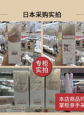【送起泡网！】怡丽丝尔洗面奶