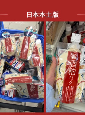 【日版！】日本PDC酒粕面膜