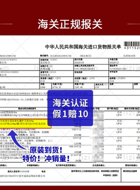 【抄底！】美润尿素红罐护手霜