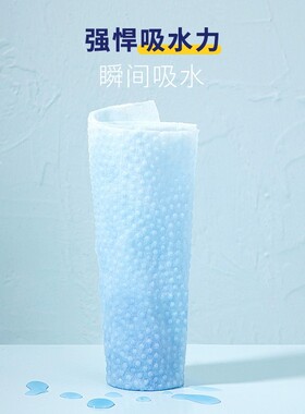 棉纹柔干湿两用亲肤洗脸巾化