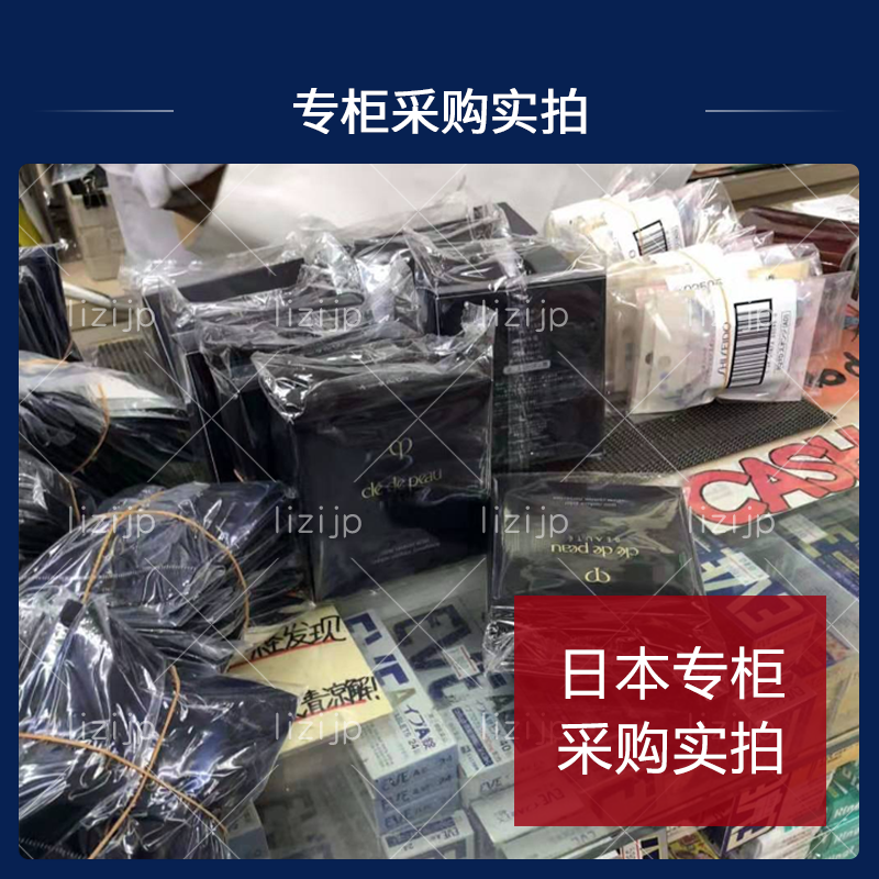 新版日本CPB蜜粉扑植绒定妆干粉饼粉扑CBP大号海绵散粉扑肌肤之钥,淘宝优惠券,粉丝福利购,淘宝优惠卷