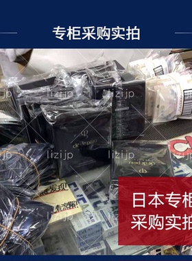 【抄底！】日本CPB肌肤之钥粉扑