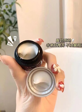 【假1赔10！】兰蔻小黑瓶眼霜5ml