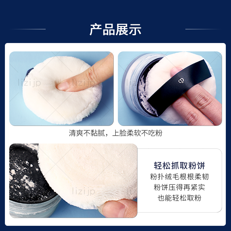 新版日本CPB蜜粉扑植绒定妆干粉饼粉扑CBP大号海绵散粉扑肌肤之钥,淘宝优惠券,粉丝福利购,淘宝优惠卷