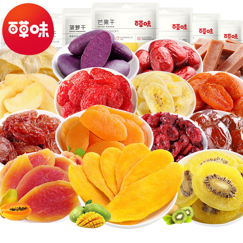 百草味大礼包办公室休闲食品水果干 时美味食品芒果干