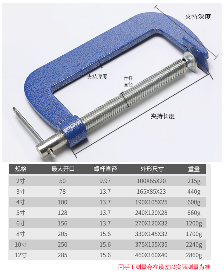 。木工夹紧器固定夹具G字夹子C型夹g型夹F夹大力夹木工工具g夹包-图1