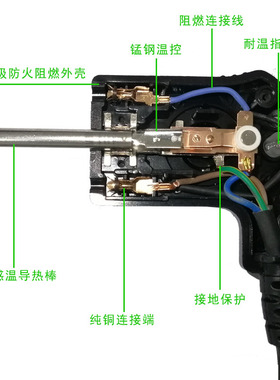 美的电热锅电源线调温耦合器