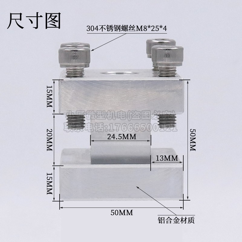 微型车床刀架金属简易小型木工佛珠机刀座家用迷你铝合金机床配件 - 图2