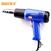 Yasuo Thermal Blower High Power Handheld Thermostats Blow Gun KF188A Rogun Cling Film Industrial Baking Gun