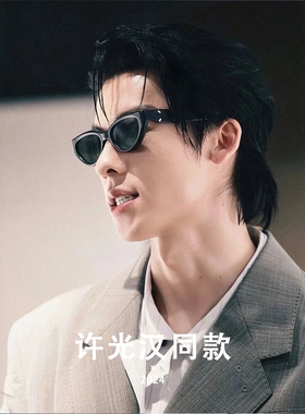 于适同款质感磨砂黑色GM猫眼墨镜男女高级感复古防紫外线太阳眼镜