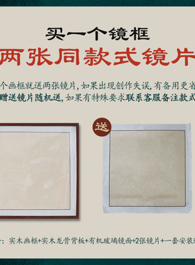 正方形实木画框送空白画片