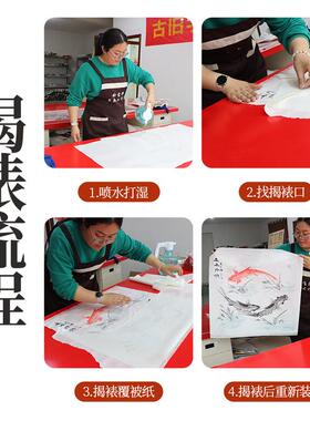 手工装裱实木画框20年装裱经验