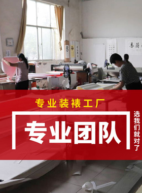 莒邦字画装裱服务实木画框卷轴