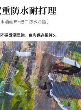来图打印定制油画画框