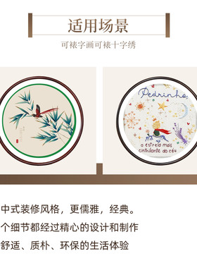 字画装裱圆形实木画框