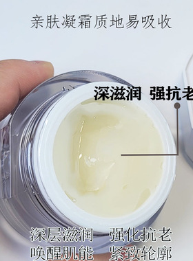 资生堂男士焕能面霜抗皱紧致