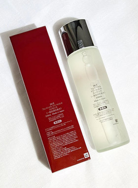 SK-II神仙水精华液精华水