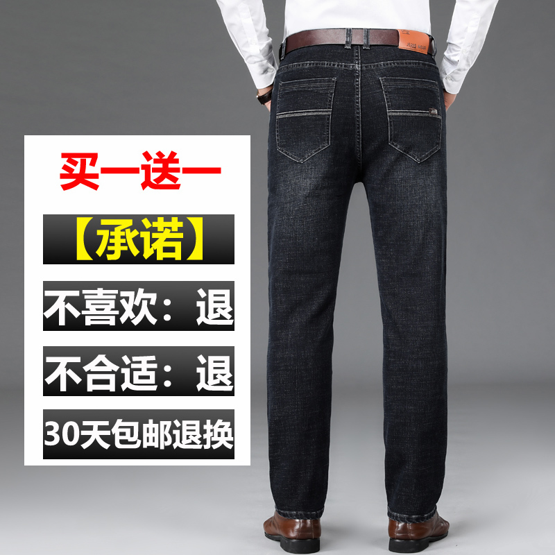 秋季男士直筒宽松休闲2020牛仔裤 戈玛轩牛仔裤
