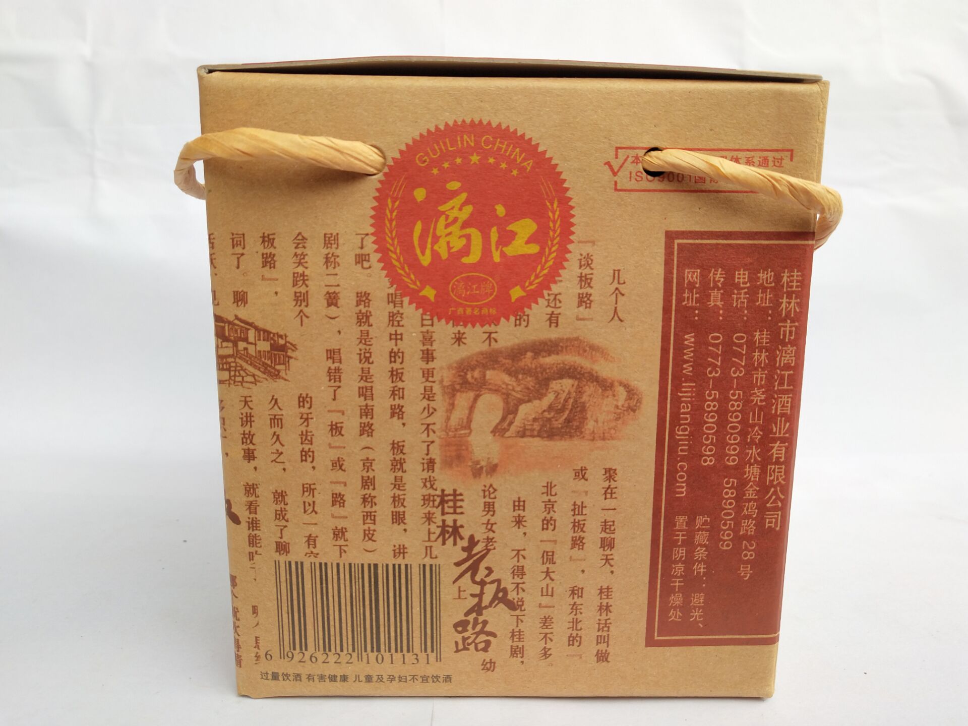 53度漓江三花（老板路老三花酒  洞藏酒一盒125ml*6瓶纯粮大米 - 图3