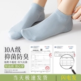 Летние тонкие хлопковые антибактериальные розовые цветные носки для беременных, средней длины