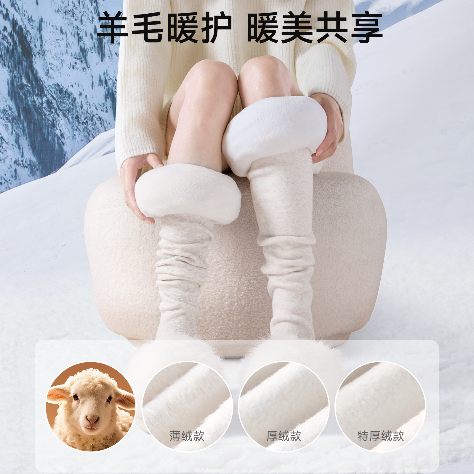 米白色连裤袜女冬季加绒加厚保暖打底裤2026外穿显瘦冬季打底袜,淘宝优惠券,粉丝福利购,淘宝优惠卷