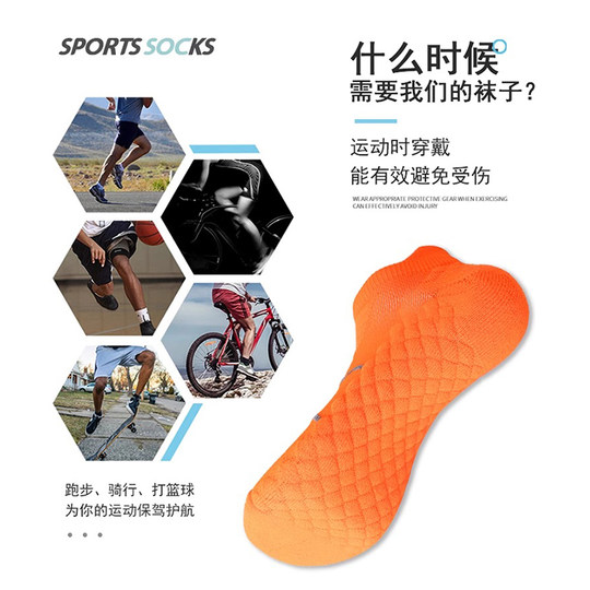 Professionelle Marathon-Laufsocken, kurze Sportsocken