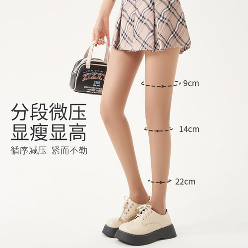 小个子光腿神器女秋季薄款防勾丝袜防滑不掉档美肤肉色打底连裤袜 - 图1