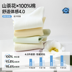 【山茶花香】保证纯棉袜子女短袜夏季